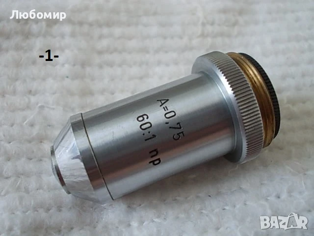 Обективи и окуляри микроскоп Reichert - списък, снимка 1