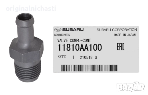 Клапан картерни газове ПЦВ PCV за СУБАРУ ФОРЕСТЪР ИМПРЕЗА ЛЕГАСИ АУТБЕК 11810AA100 11810-AA100 OEM, снимка 1
