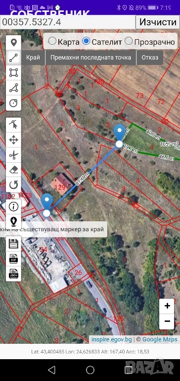 Продава ПАРЦЕЛ 1059кв.м.Гниляне,гр. Нови Искър, град София, снимка 1