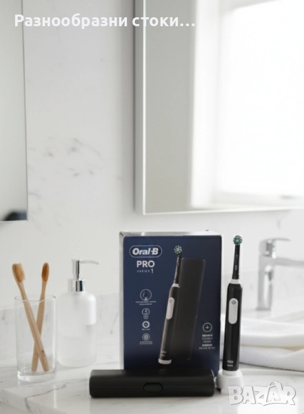 ​🌟Електрическа Четка за Зъби Oral-B PRO Series 1 - TRAVEL EDITION 🌟, снимка 1