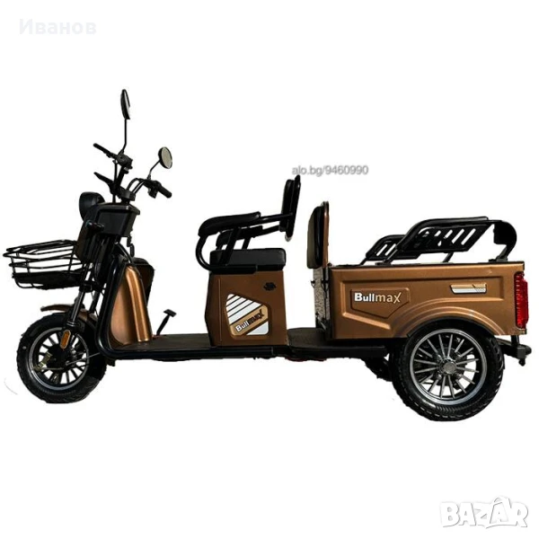 	ПРОМОЦИЯ Триколки / Електрическа Триколка FullMax A10 Cargo 2000W мощният мотор - модел2025г, снимка 1