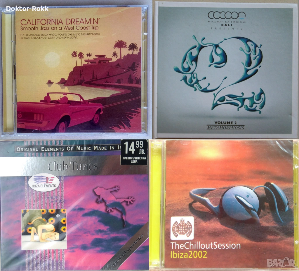 Компилации с електронна музика - California Dreamin' + Ibiza Elements + CoCoon  2012 + Ibiza 2002 , снимка 1