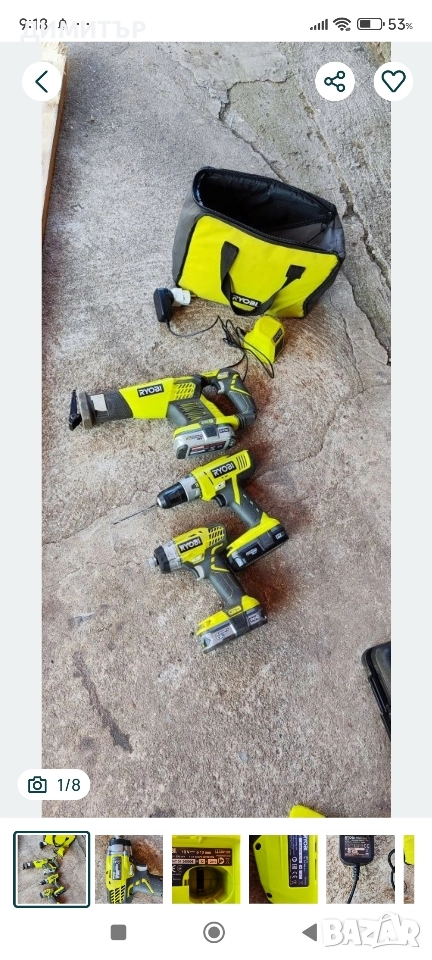 Ryobi , снимка 1