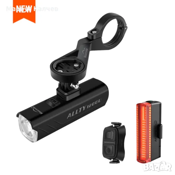 Велосипеден фар и заден стоп Magicshine Allty 1200U, стоп SeeMee 50 V2.0, снимка 1