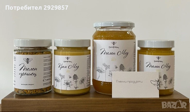Пчелен мед, снимка 1