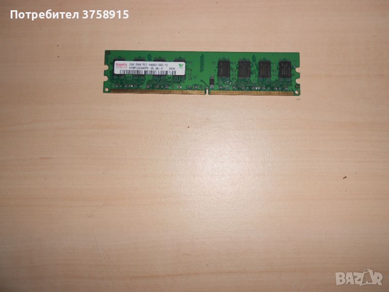 364.Ram DDR2 800 MHz,PC2-6400,2Gb.hynix. НОВ, снимка 1