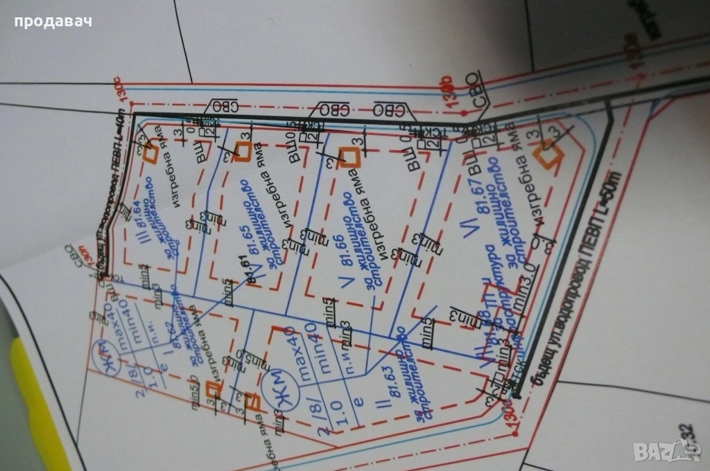 УПИ за застрояване в Черни връх, снимка 1