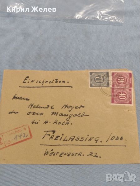 Стар пощенски плик с марки и печати Германия за КОЛЕКЦИЯ ДЕКОРАЦИЯ 45933, снимка 1