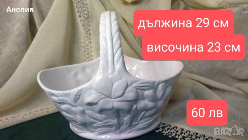 Кошница в бяло с релеф от Италия , снимка 1