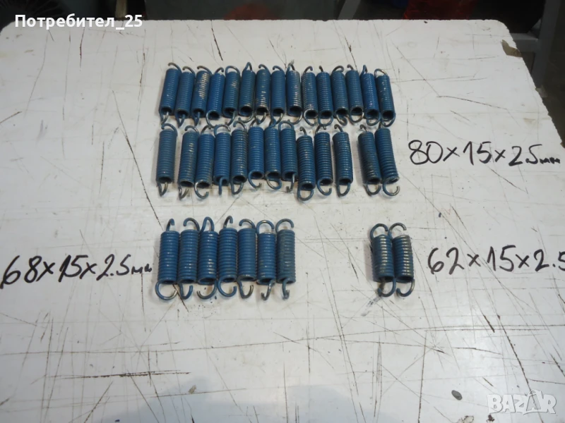 Пружини за опън обява №3, снимка 1
