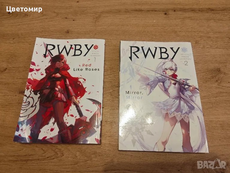 Манга на английски език RWBY, снимка 1