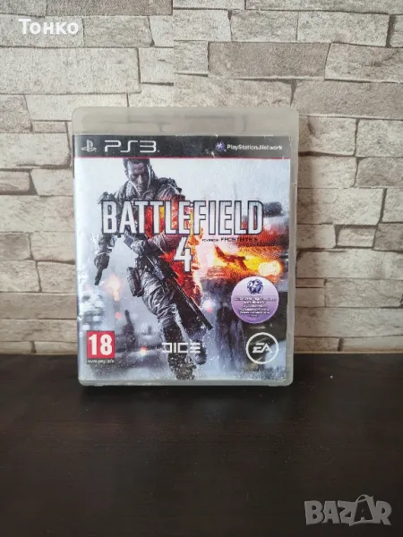 Battlefield 4 , снимка 1