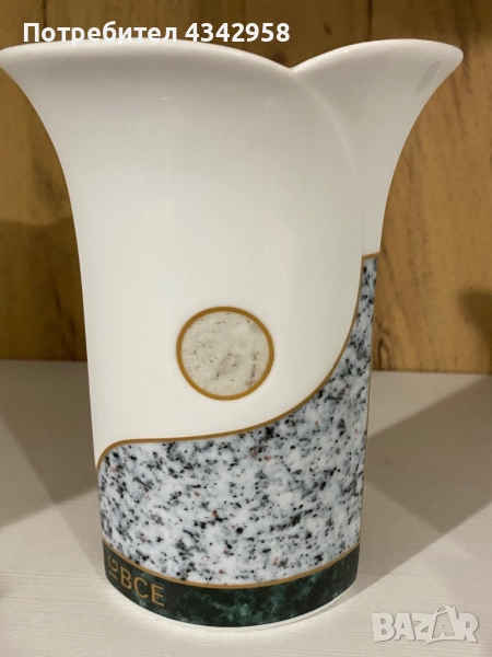 Vintage.Hutschenreuther.Порцеланова ваза.1990г., снимка 1