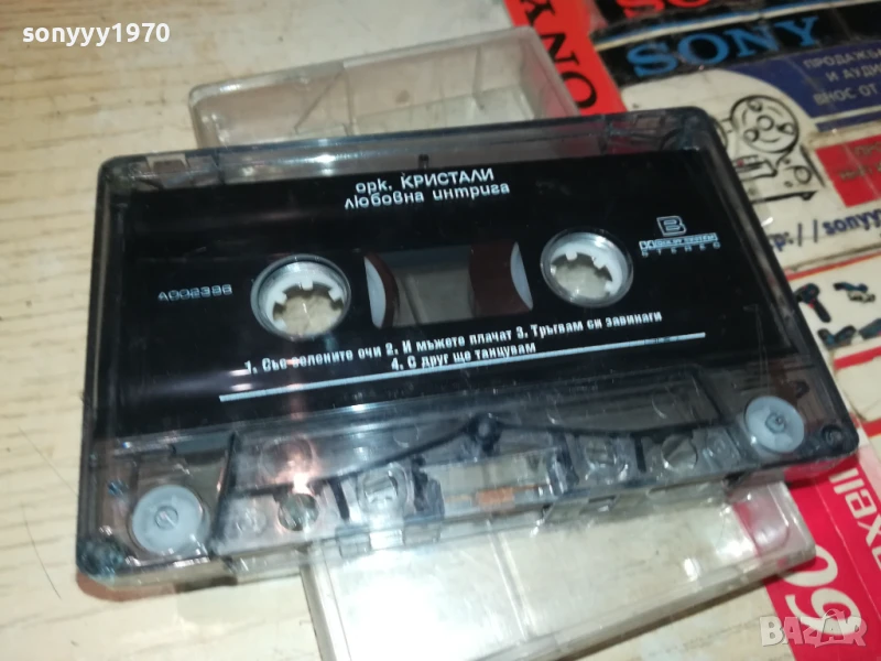 орк,КРИСТАЛИ-ОРИГИНАЛНА КАСЕТА 1708251133, снимка 1