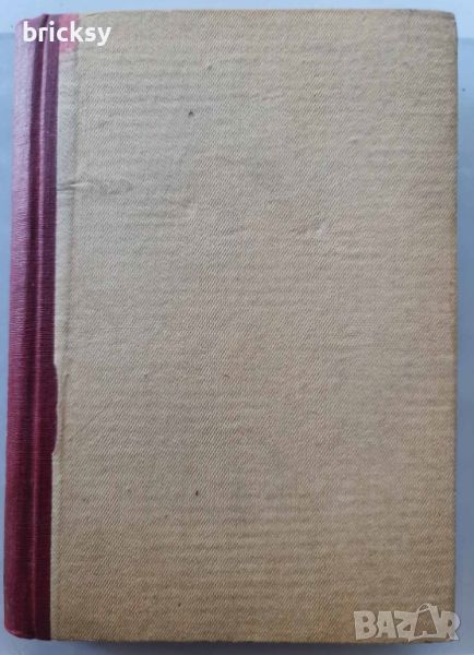 Избрани съчинения Тодор Г. Влайков 1949г., снимка 1