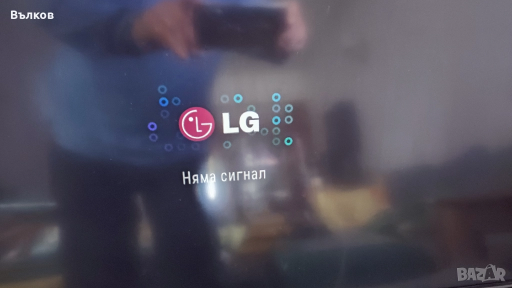Телевизор LG 32, снимка 1