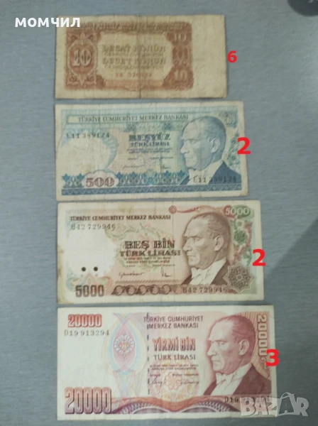 Банкноти 27, снимка 1