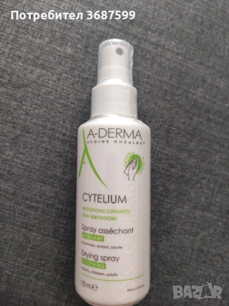 A-derma Cytelium спрей , снимка 1