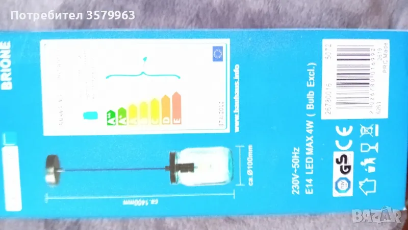 5 броя лампи-неизползвани, снимка 1