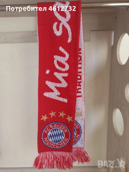 Футболен шал FC Bayern Munchen, снимка 1