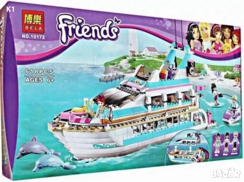 Голям Конструктор Friends кораб 618 части, снимка 1