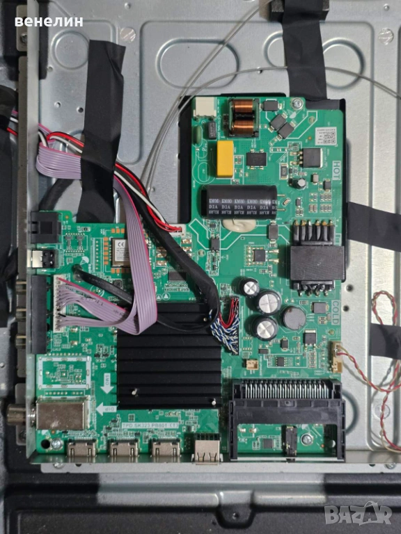Mainboard TPD.SK323.PB801 от Arielli LED-43N218VDA, снимка 1