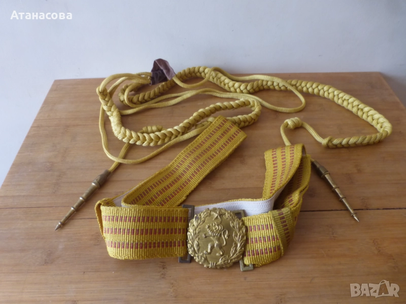 Военен параден колан с акселбанти жълти, снимка 1