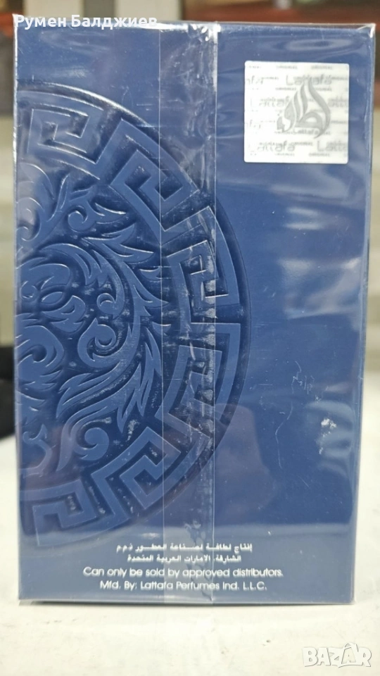 Парфюм Lattafa Asad Zanzibar, снимка 1