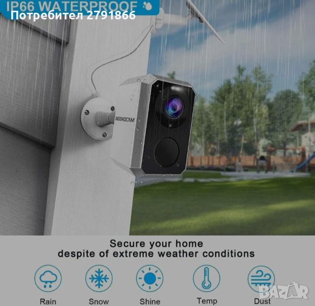 Безжична външна WiFi камера за наблюдение с акумулаторна батерия за външно/вътрешно наблюдение , снимка 1
