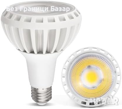 Нова Пълен спектър 20W LED крушка лампа за вътрешни растения, E27, снимка 1