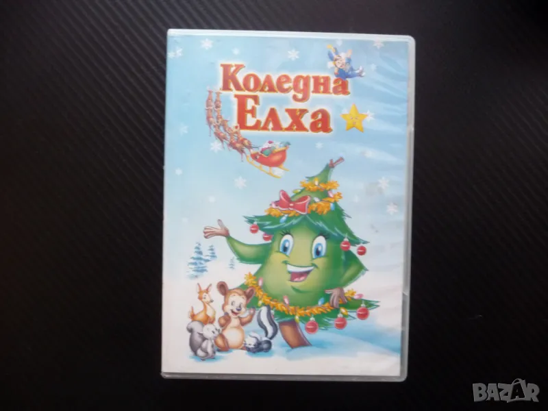 Коледна елха DVD филм Великденска история животни в гората  , снимка 1