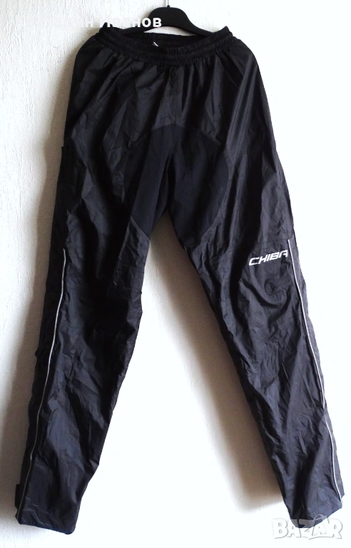 Chiba мото дъждобран панталон размер М, снимка 1