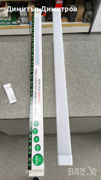 LED индустриален линеен осветител 72W 6000K 120см IP20, снимка 1