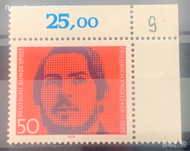 2242. Германия 1970 - “ Исторически личности. 150 г. от рожд. на Фр. Енгелс.“, **, MNH, снимка 1