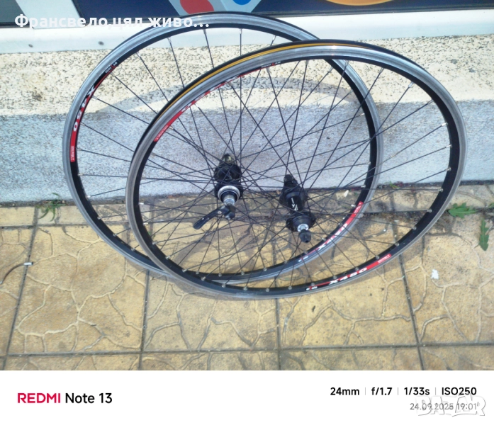 26 цола капли за велосипед колело Shimano deore xt, dt Swiss , снимка 1