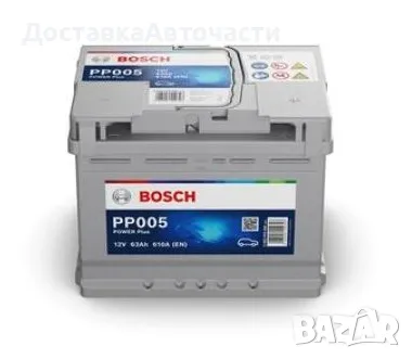 Акумулатор Bosch 63Ah 0 092 PP0 050, снимка 1