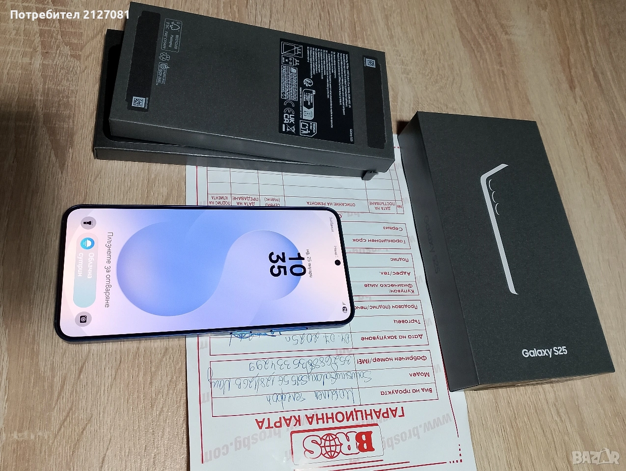 Samsung s25. 128gb. на 6 месеца , снимка 1