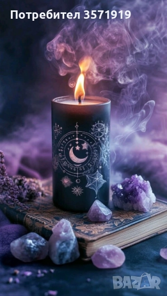 Леене на куршум , снимка 1