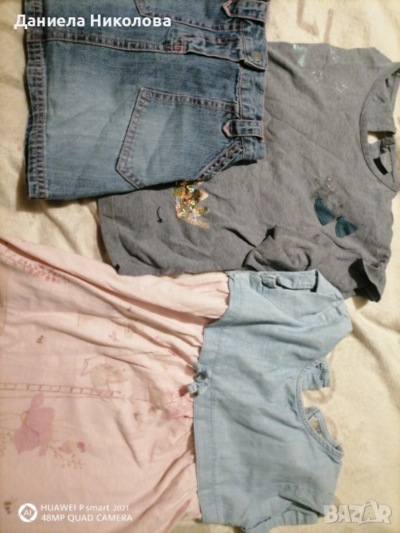 Сет Next , снимка 1