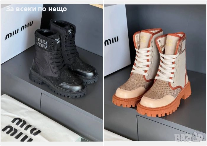 Miu Miu Дамски Боти Миу Миу - Налични Различни Цветове Код E1129, снимка 1
