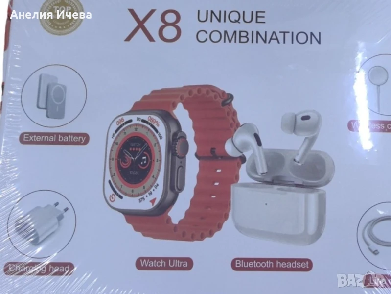 Комплект 8 в 1 с X8 Smartwatch,безжични слушалки,зарядно,кабели,външна батерия, снимка 1