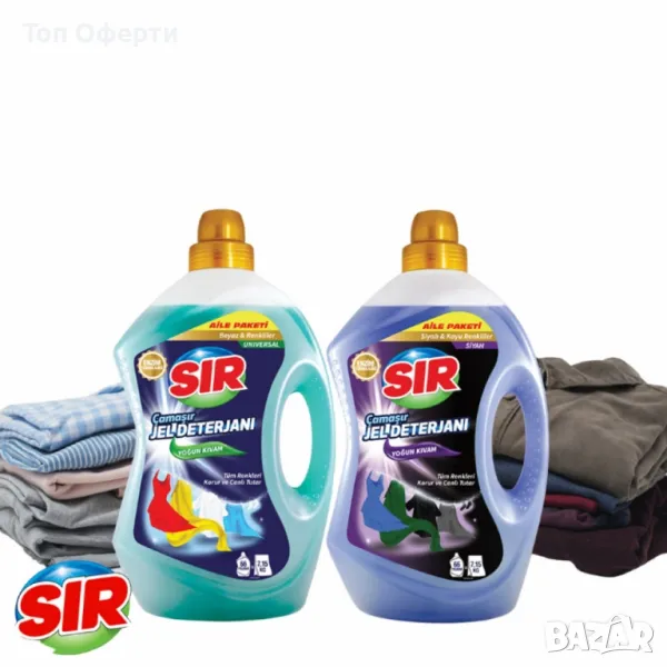 SIR Професионален гел за пране – За бяло, цветно, черно и тъмно пране, 3L, 66 пранета., снимка 1