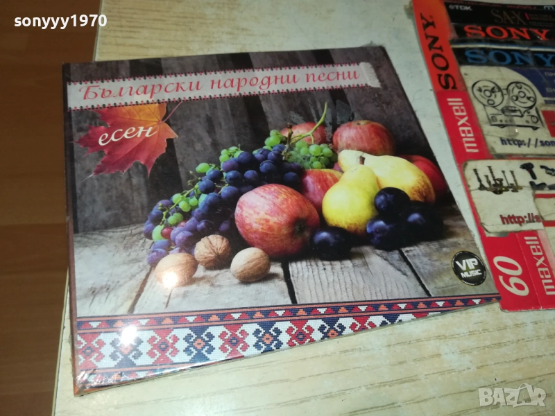 БГ НАРОДНИ ПЕСНИ-ЦД 0610251537, снимка 1