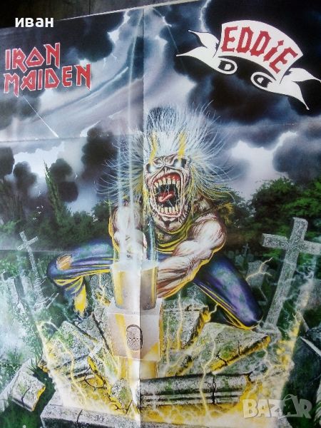 Голям плакат с две лица "IRON MAIDEN"  87см.х 55см., снимка 1