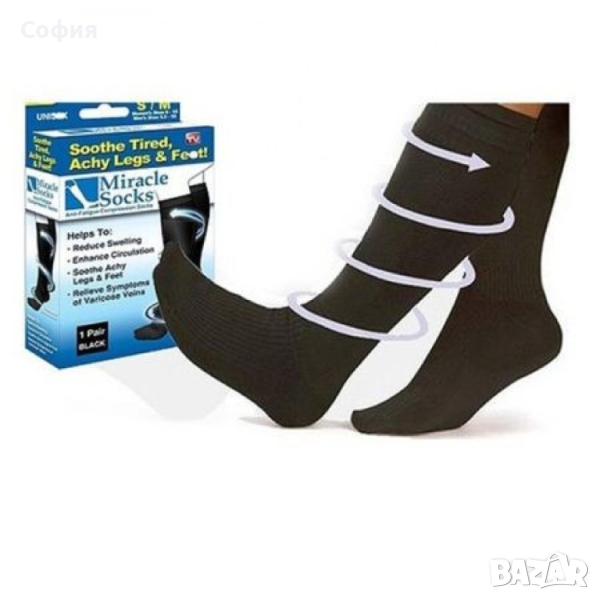 Еластични компресионни чорапи Magic miracle socks , снимка 1