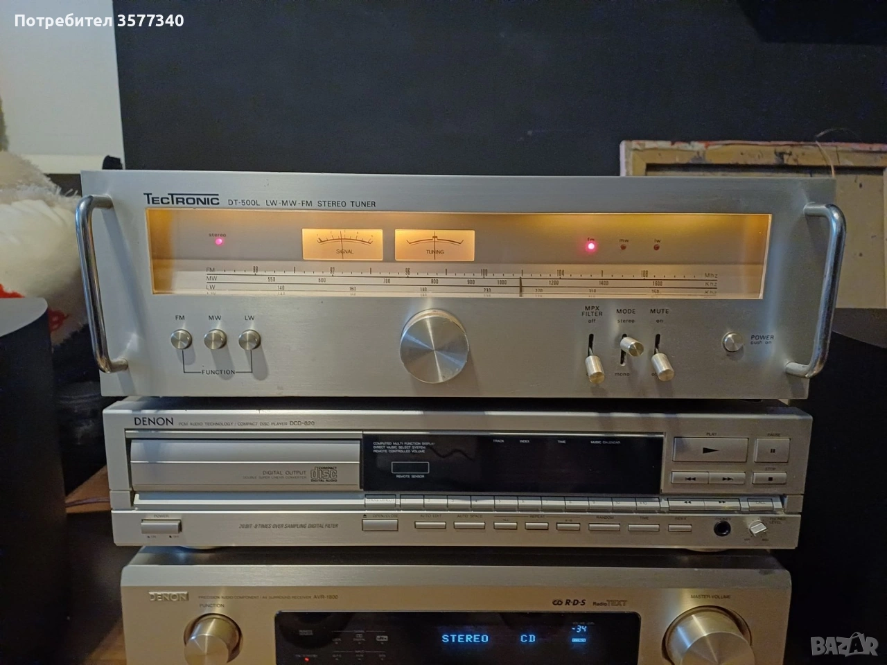 аналогов тунер , снимка 1