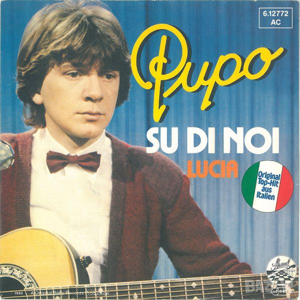 Грамофонни плочи Pupo – Su Di Noi 7" сингъл, снимка 1