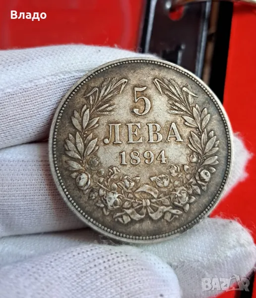 5 лева 1894 , снимка 1