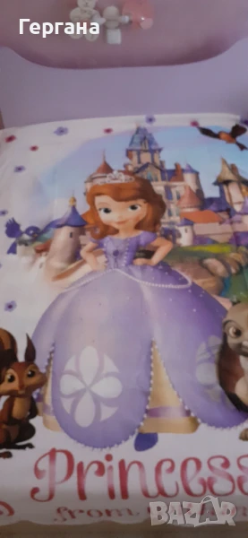 Шалте на София 165/240 см., снимка 1