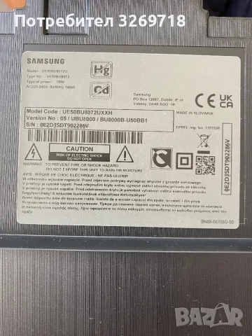 За Smart TV Samsung UE50BU8072U части и платки за , снимка 1 - Части и Платки - 49597532